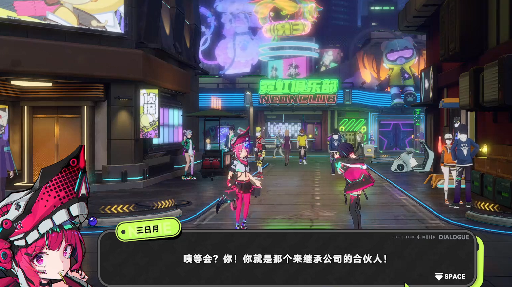 霓虹人生剧情介绍 霓虹人生世界观设定与故事脉络详解