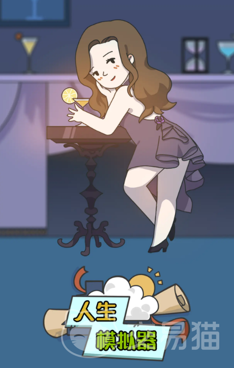 人生模拟器手游公测时间揭晓 人生模拟器手游公测日期最新消息