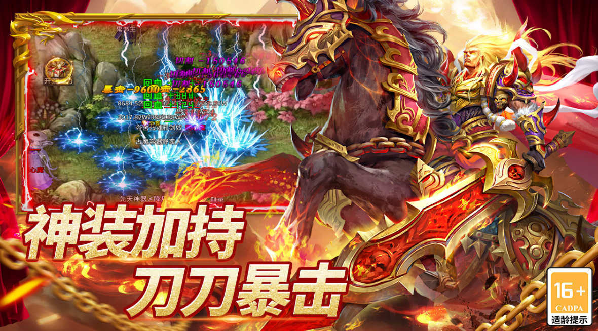 圣域传说手游兑换码大全 2024最新可用圣域传说手游礼包码分享