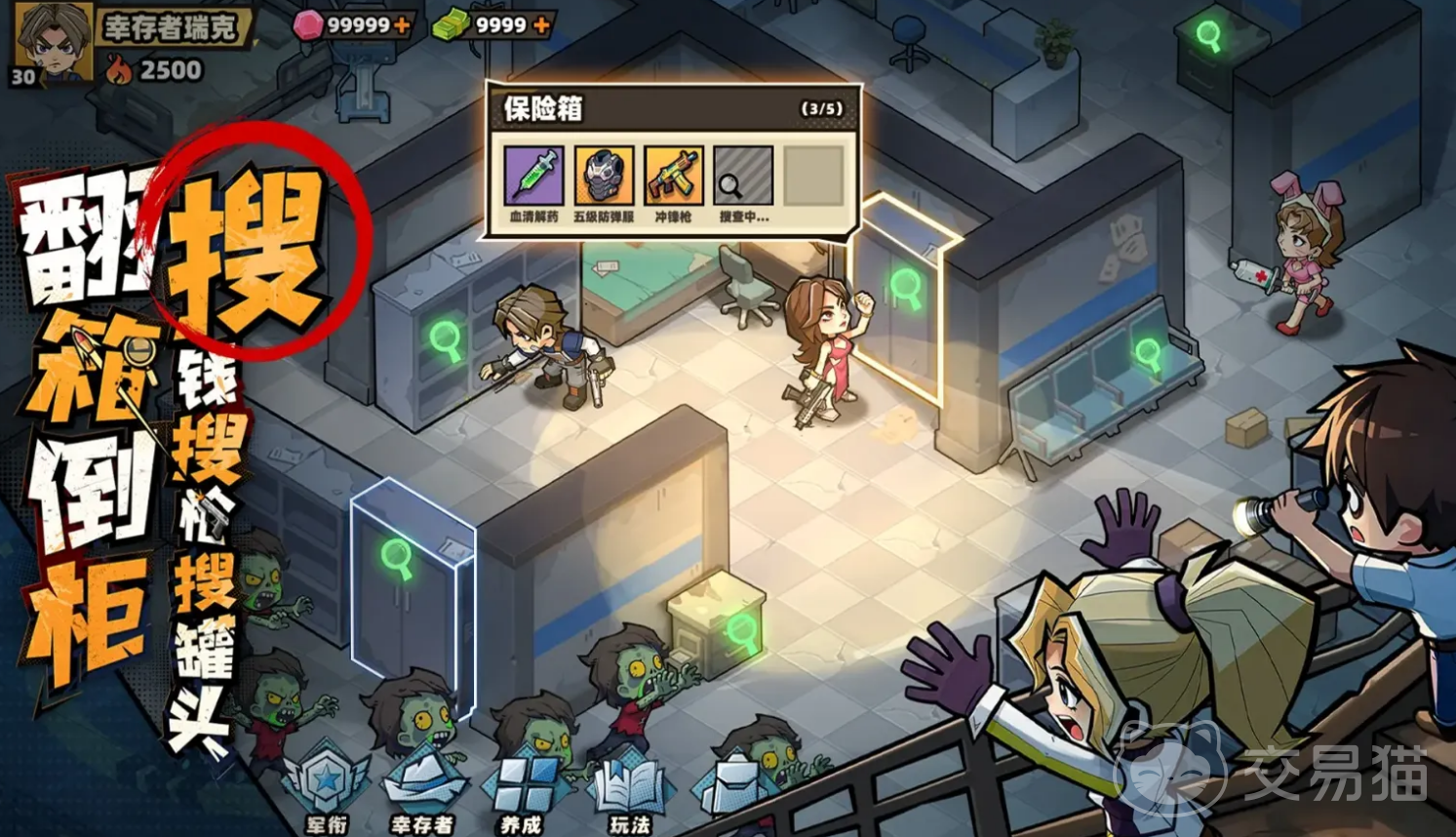 生存33天建造庇护所全攻略|从零开始搭建安全房屋的详细步骤与实用技巧