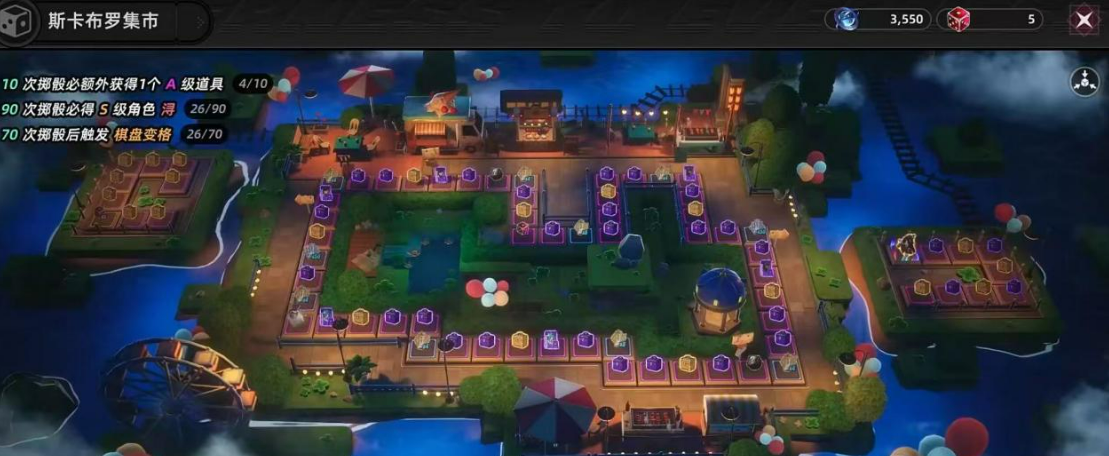 异环集市规则详解 异环集市最新交易与互动规则指南