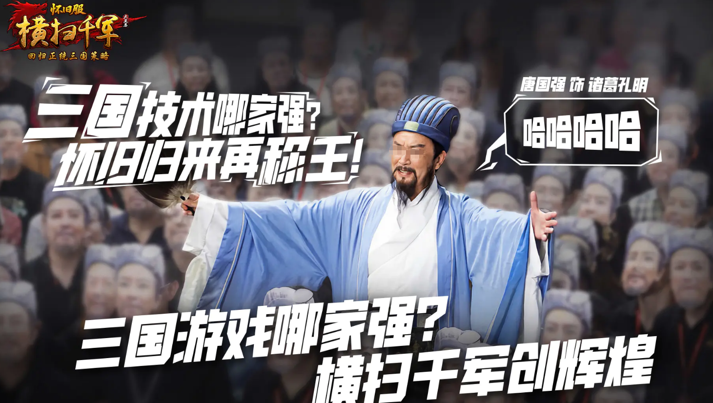 横扫千军怀旧服礼包大全 横扫千军怀旧服热门礼包内容与获取方式详解