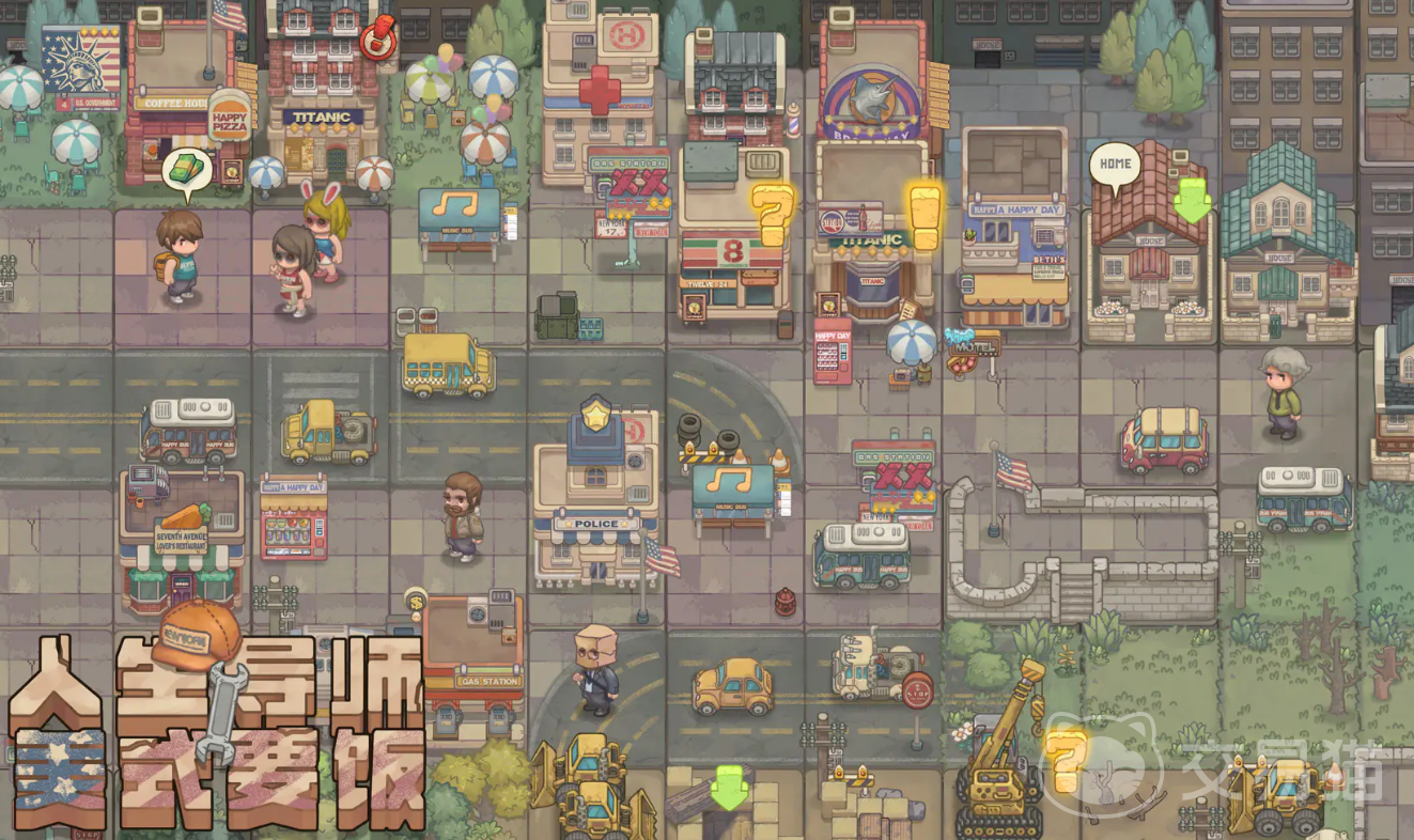 人生导师美式要饭公测时间 人生导师美式要饭测试日期一览