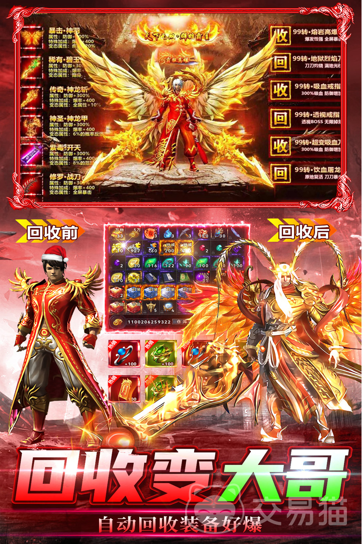 烈刃冲锋公测时间揭晓 烈刃冲锋正式开启公测了吗