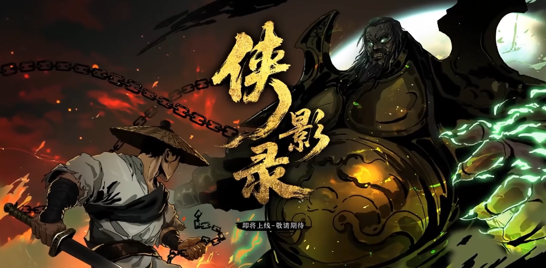 侠影录手游烧钱吗 侠影录手游真实氪金程度与玩家口碑评测