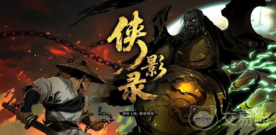 侠影录手游烧钱吗 侠影录手游真实氪金程度与玩家口碑评测