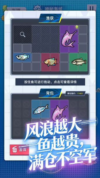 我开舰娘去炸鱼 兑换码与礼包码兑换方法大全