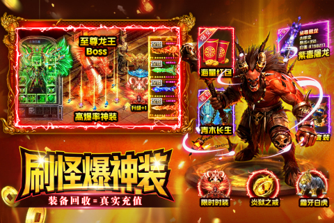 烈火星辰公测时间揭晓 烈火星辰正式开启公测了吗