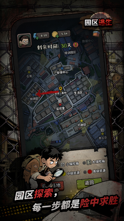 园区搜打撤兑换码汇总 园区搜打撤礼包码使用方法详解