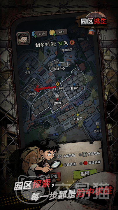 园区搜打撤兑换码汇总 园区搜打撤礼包码使用方法详解