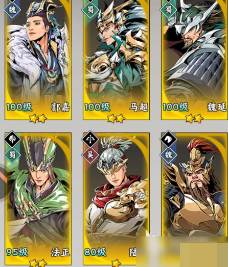 雄心之上名士玩法攻略 雄心之上名士培养与阵容搭配详解