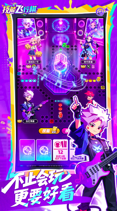 飞行棋比赛兑换码 飞行棋比赛礼包码最新分享