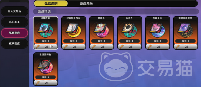 异环三重钥匙获取方法 异环三重钥匙怎么获得(2024最新)