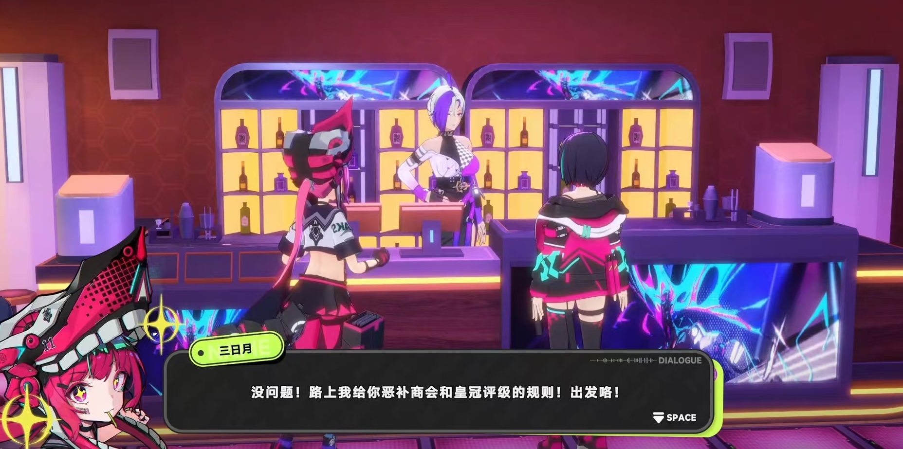 霓虹人生是买断制游戏吗 霓虹人生游戏类型与付费模式详解