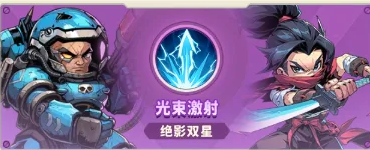 出征吧勇士 武魂融合技全攻略与技能效果详解