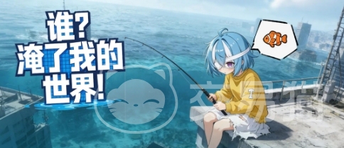 谁淹了我的世界兑换码汇总 谁淹了我的世界最新礼包码分享