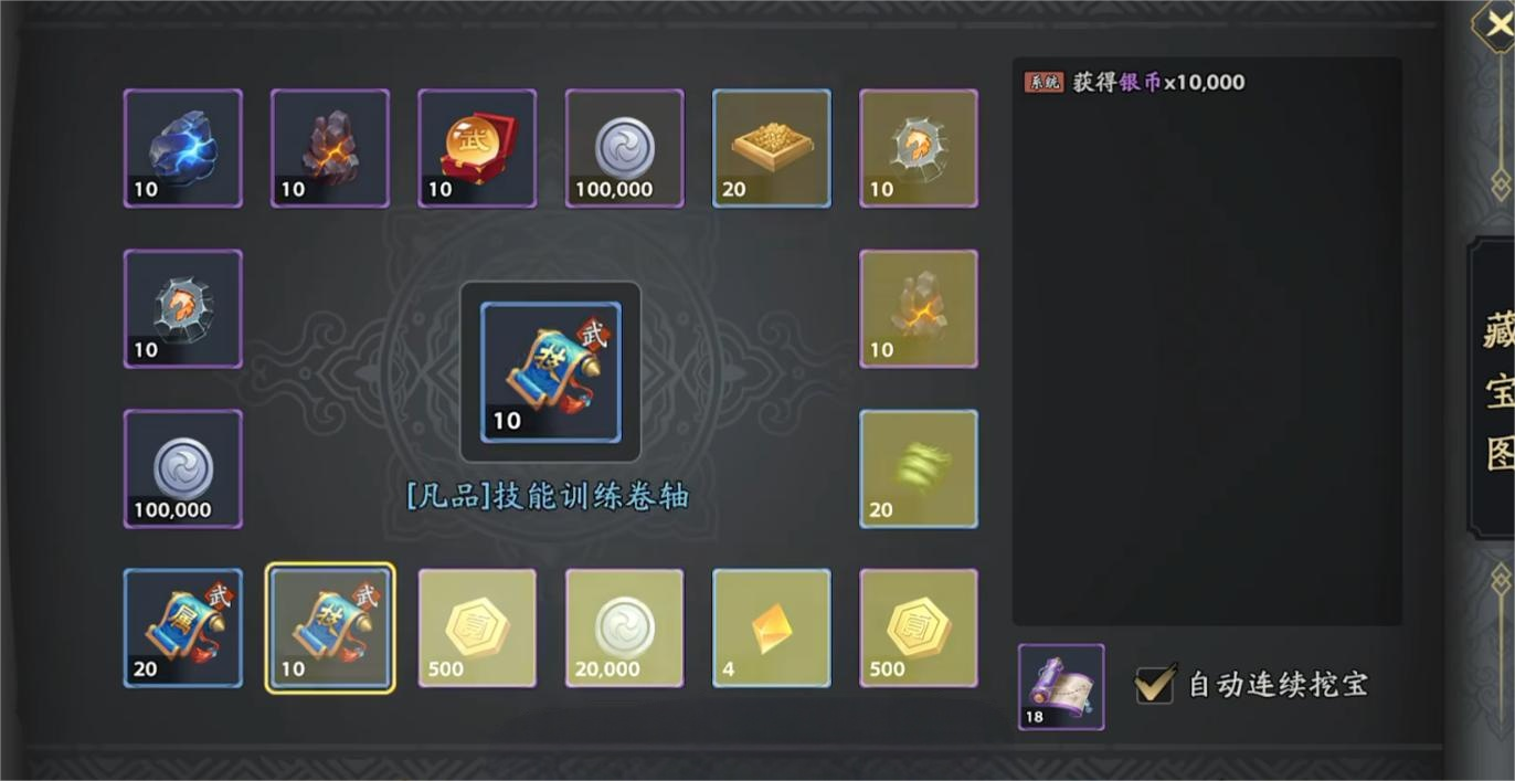 三国志异闻录氪金严重吗 三国志异闻录充值内容与性价比分析