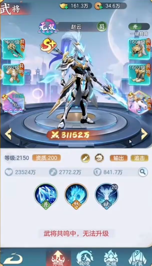 三国大冒险无限之境怎么玩 三国大冒险无限之境新手入门与核心玩法详解