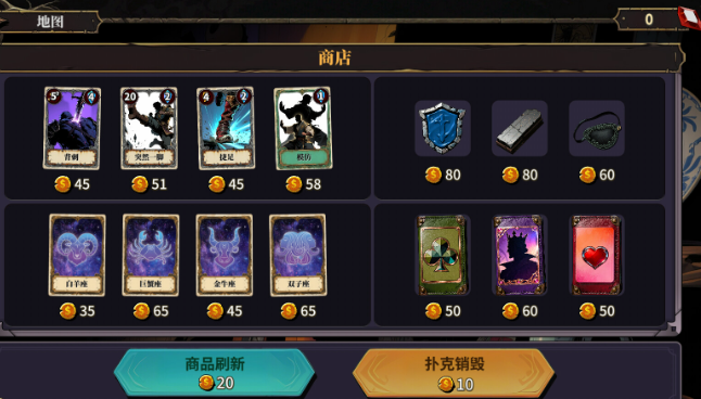 伪神的弃牌发售价格多少 伪神的弃牌当前市场售价与首发定价解析