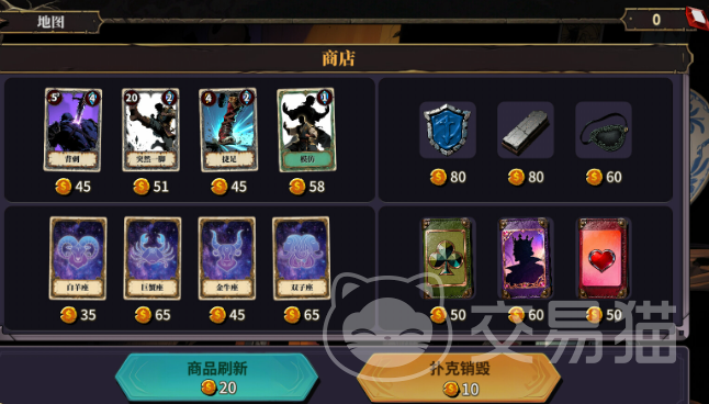 伪神的弃牌发售价格多少 伪神的弃牌当前市场售价与首发定价解析