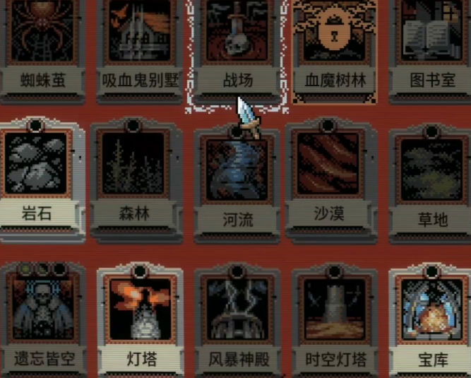 循环勇士时空灯塔 循环勇士时光灯塔玩法机制与通关技巧详解