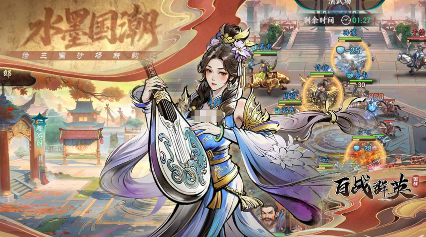 百战群英手游武将觉醒攻略 百战群英手游武将觉醒条件与进阶技巧