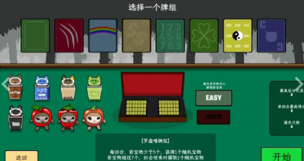 风水喵将配置要求一览 风水喵将最低配置与推荐配置详细说明