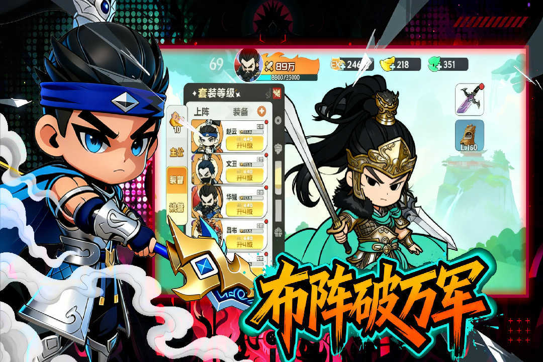 英雄守御公测时间揭晓 英雄守御最新测试开放日期预测