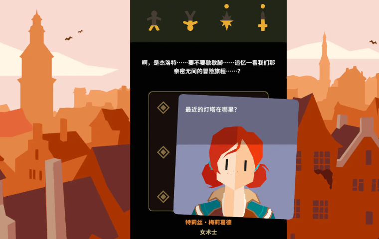 王权巫师公测时间揭晓 王权巫师正式开启公测了吗