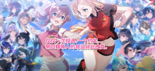 梦幻球星明日翔价格一览 梦幻球星明日翔当前市场行情与购买参考