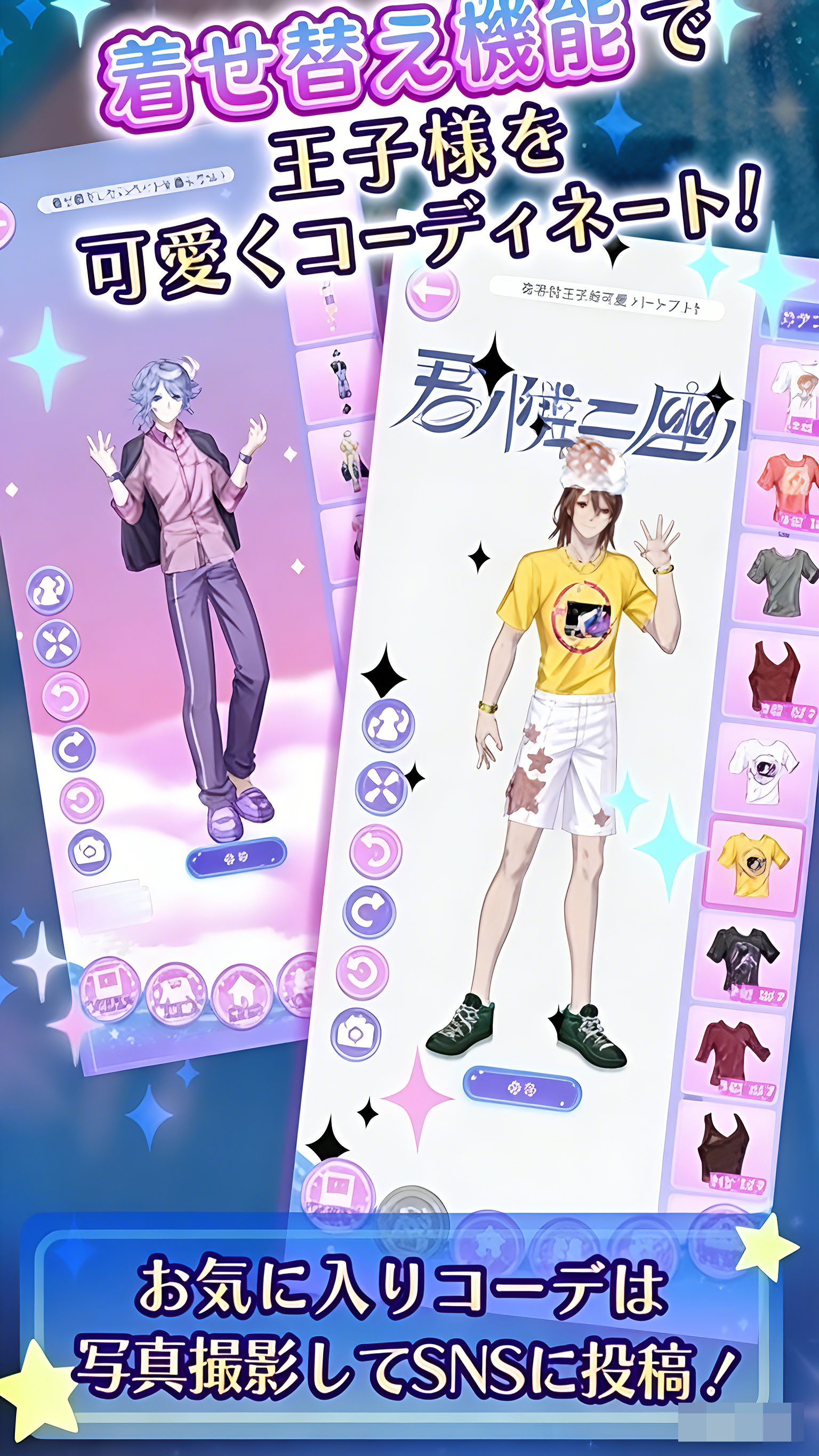 我的挚爱之星闪耀之日兑换码领取方法 我的挚爱之星闪耀之日最新礼包码汇总