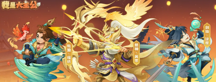 大主公全新神魔角色介绍 大主公最新神魔阵容与技能解析