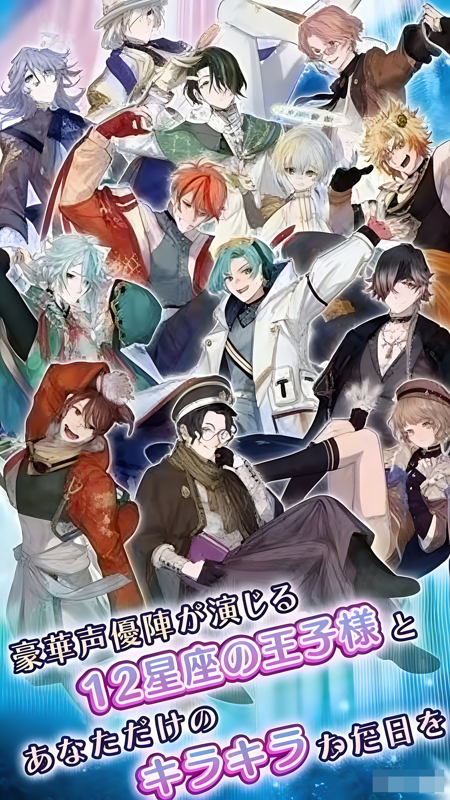 我的挚爱之星闪耀之日公测时间 《我的挚爱之星闪耀之日》国服上线日期揭晓