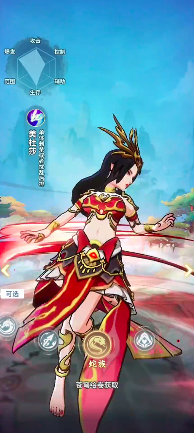 斗破苍穹斗帝之路兑换码 斗破苍穹斗帝之路最新礼包码分享