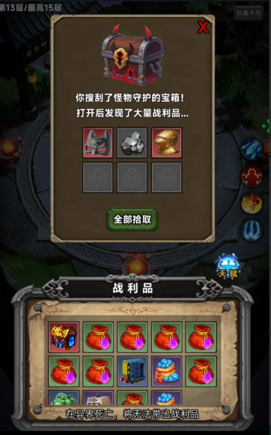 放置搜打撤公测时间揭晓 放置搜打撤正式开启公测阶段