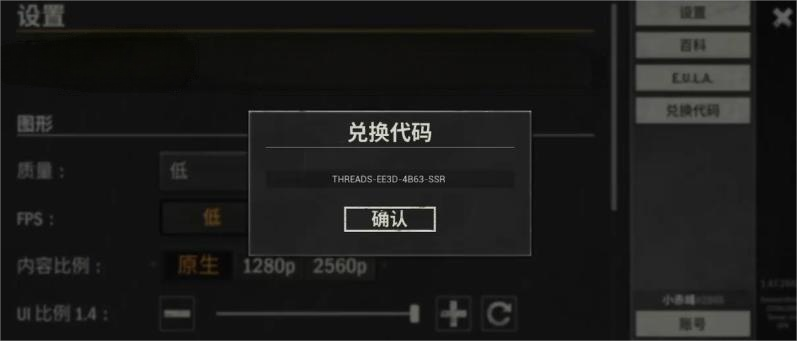 新惊天动地手游兑换码大全 2024最新可用兑换码汇总