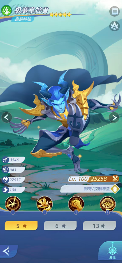 神召大陆泰斯特拉强度解析 神召大陆泰斯特拉角色培养与实战表现