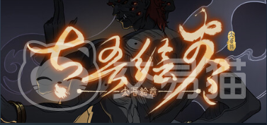 太吾绘卷天幕心帷配置要求高吗 太吾绘卷天幕心帷最低配置与推荐配置一览