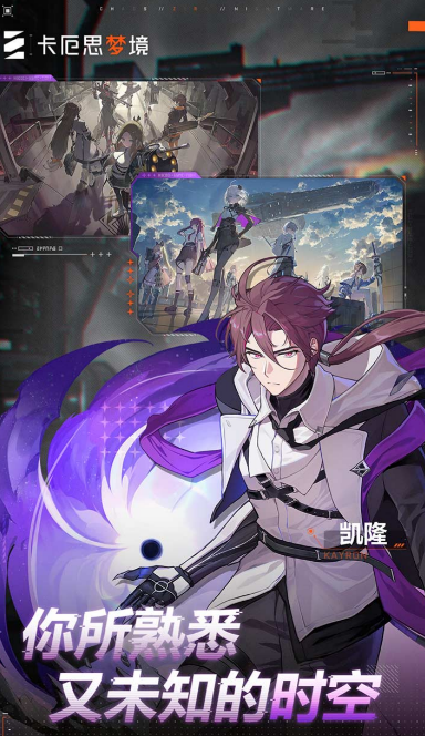 卡厄思梦境国服深潜者测试参与方法 卡厄思梦境深潜者内测资格获取与报名流程