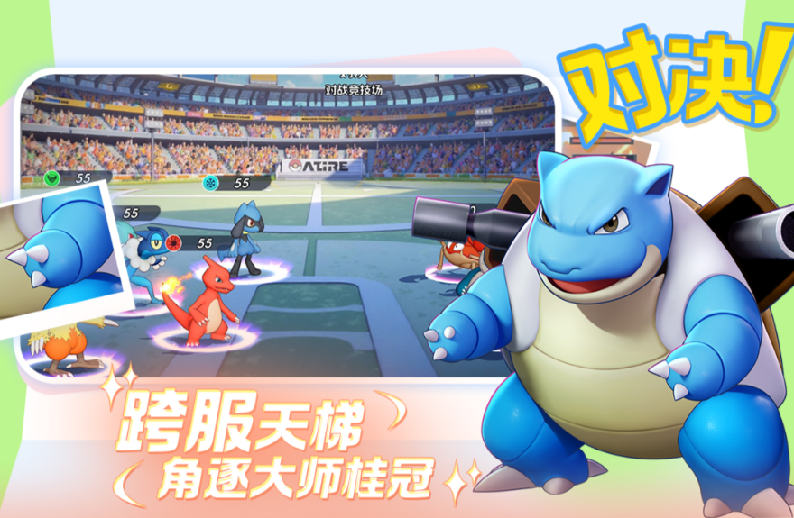 宠物集结皮卡丘培养攻略 宠物集结皮卡丘养成技巧与实战提升指南