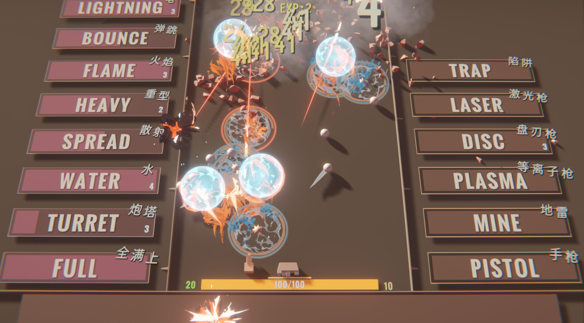 指尖碎裂游戏多少钱 指尖碎裂游戏发售价格与购买渠道详解