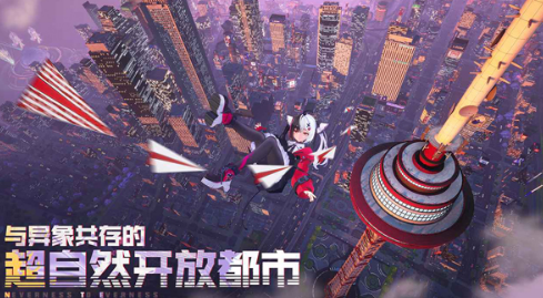 异环全平台公测时间公布 异环正式定档全平台公测日期