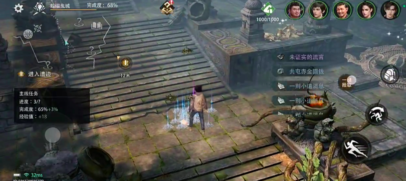 盗墓笔记启程神殿位置在哪 盗墓笔记启程神殿坐标与通关路线详解