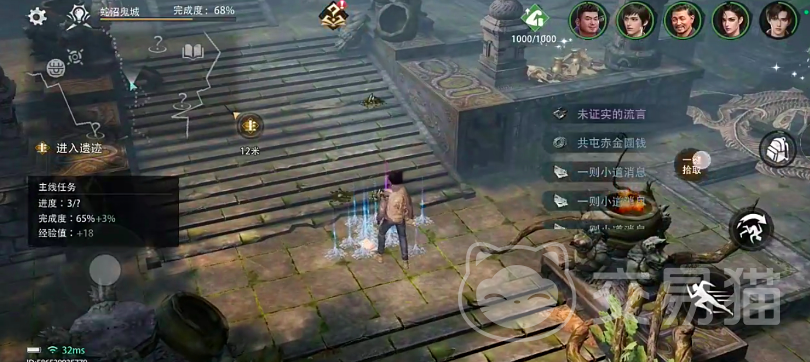 盗墓笔记启程神殿位置在哪 盗墓笔记启程神殿坐标与通关路线详解