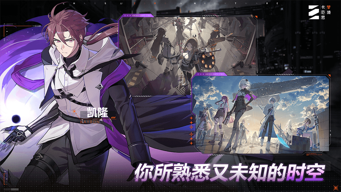 卡厄思梦境创伤模式详解 卡厄思梦境国服创伤模式玩法入门与通关技巧