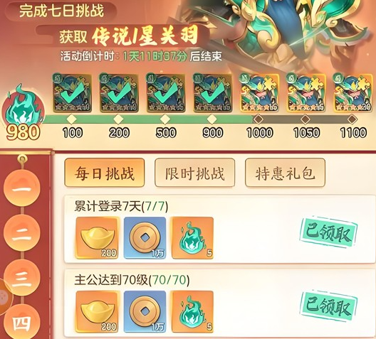 三国大冒险战力提升攻略 三国大冒险战斗力快速升级方法