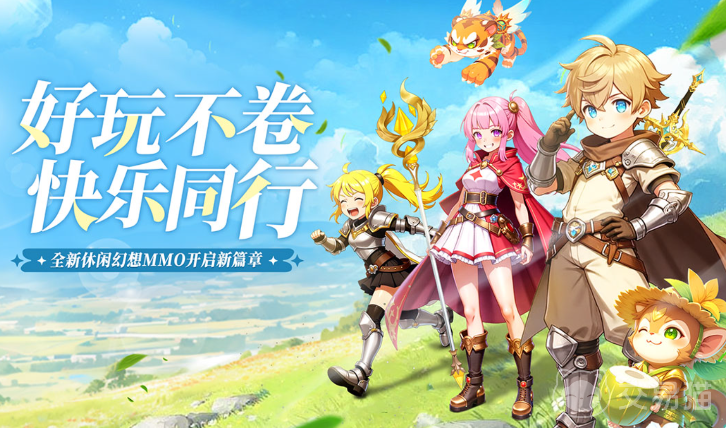 星神纪元UR宠物升级流程详解 星神纪元高阶宠物培养与突破技巧