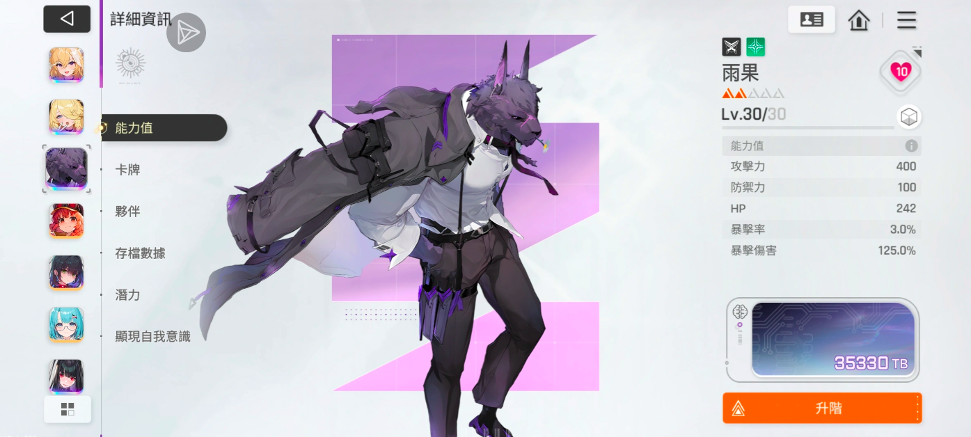 卡厄思梦境雨果角色详解 卡厄思梦境国服雨果强度与实战表现分析