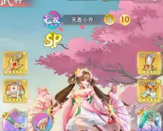 三国大冒险天香小乔养成攻略 三国大冒险小乔角色培养与战力提升全指南