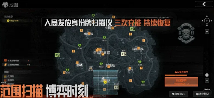 暗区突围山谷玩法详解 暗区突围猎人模式山谷地图通关技巧与资源点分布